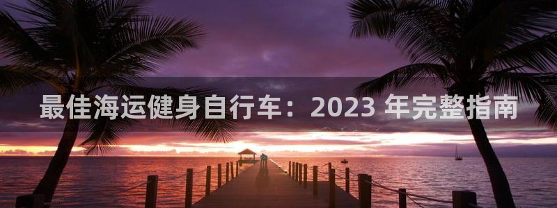 yd222云顶线路检测中心