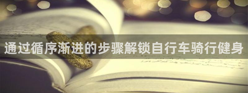 云顶集团官网首页登录入口